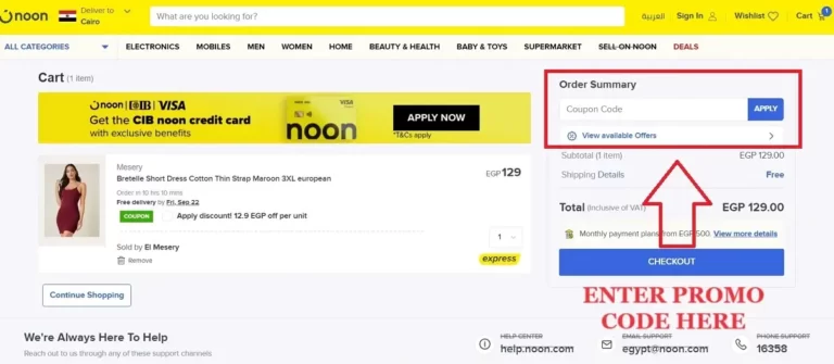 how to use noon promo code uae